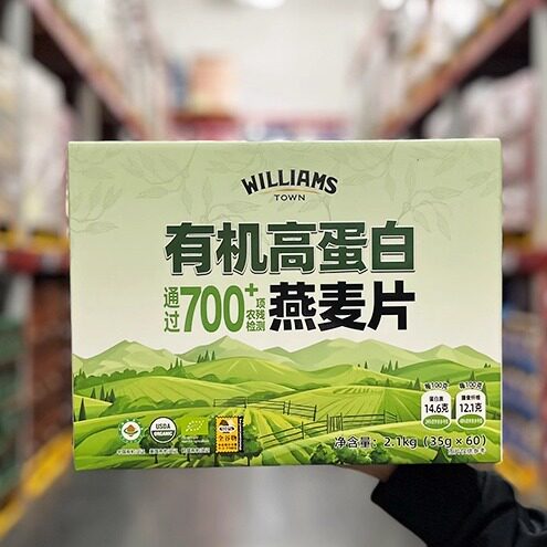 山姆有机高蛋白燕麦片2.1kg