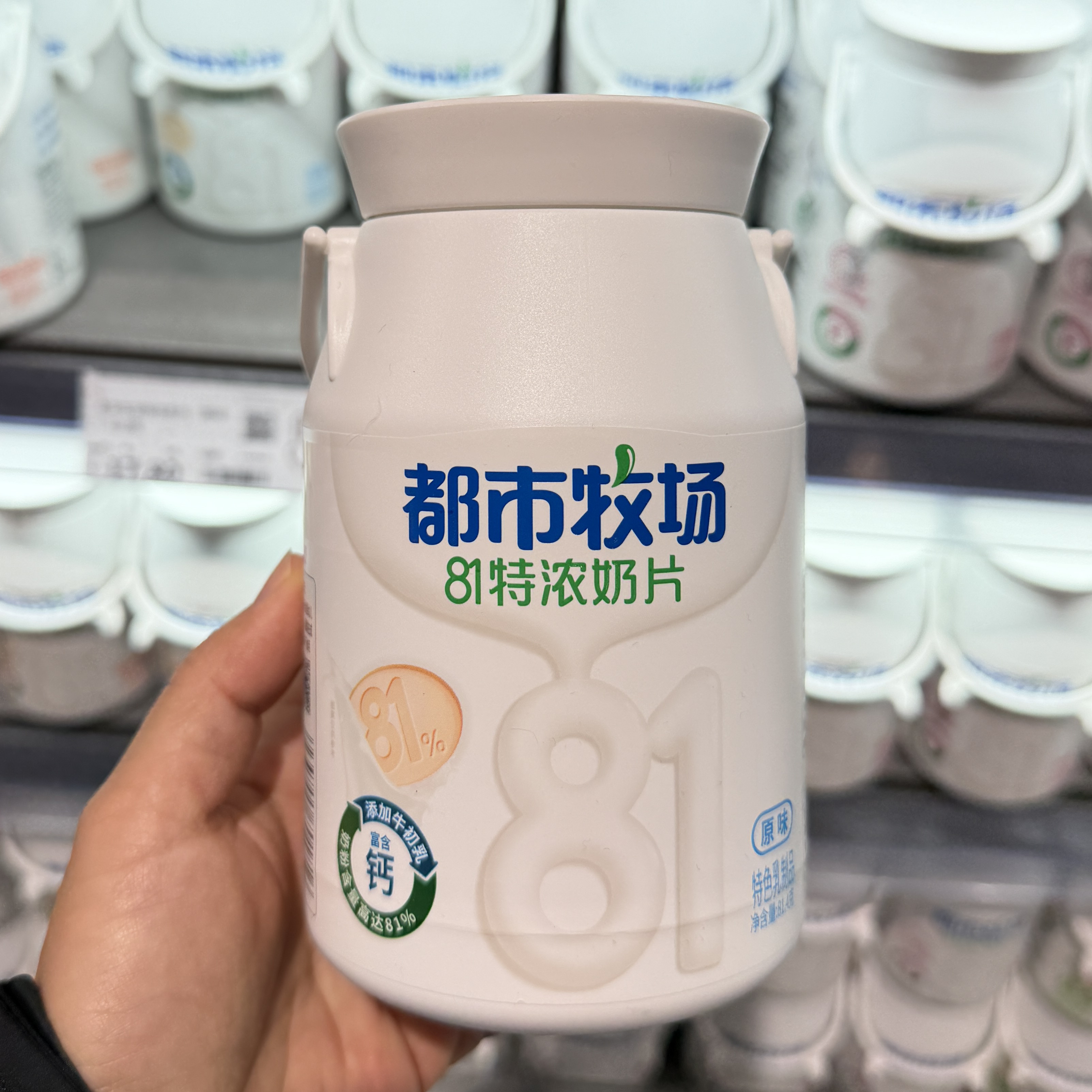 胖东来都市牧场特浓奶片多种口味高钙营养添加牛奶片儿童零食