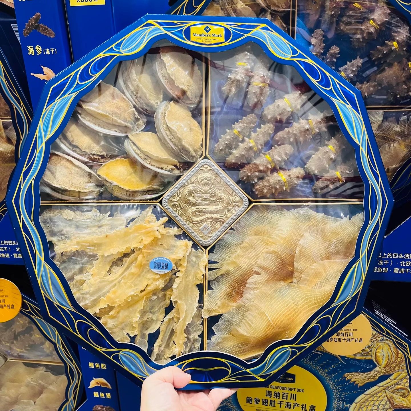 山姆海纳百川鲍参翅肚干海产礼盒590g高端海产礼品年货送礼送长辈,水产肉类/新鲜蔬果/熟食,海鲜水产礼盒套装,淘宝优惠券,粉丝福利购,淘宝优惠卷