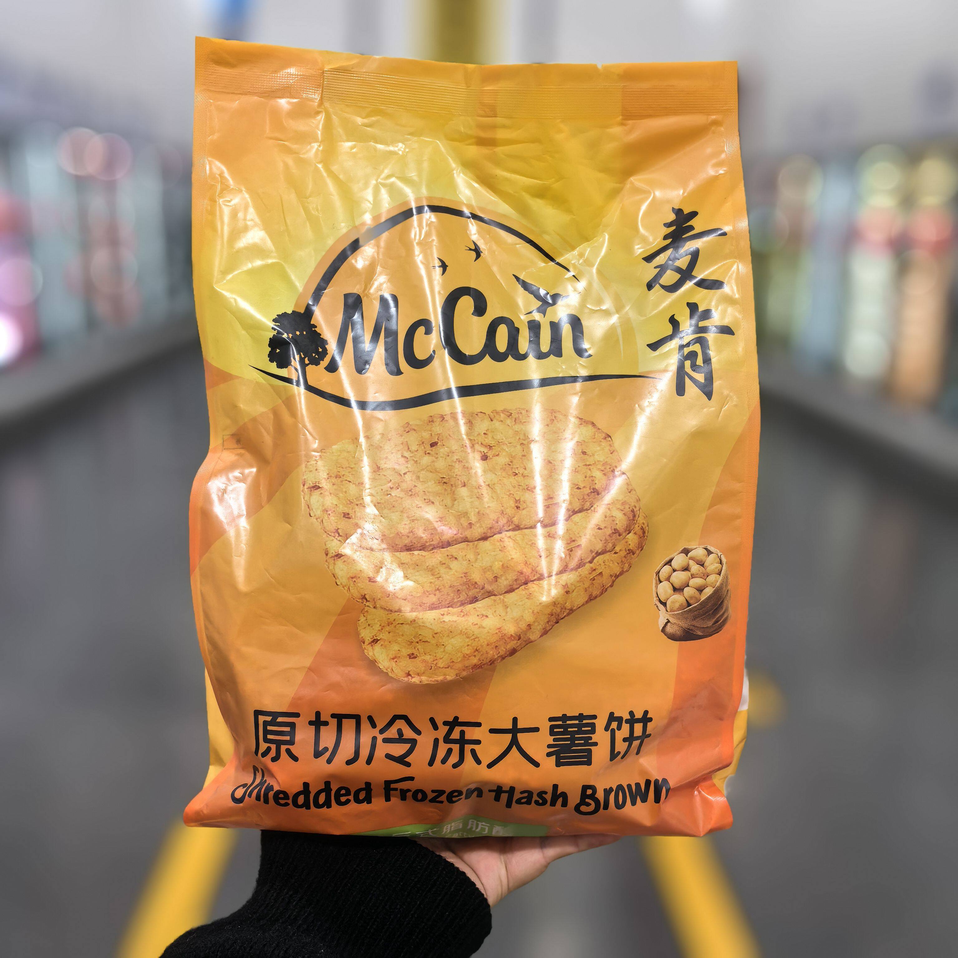 山姆麦肯薯饼原切冷冻土豆饼空气炸锅食材油炸小吃商用半成品速食图片
