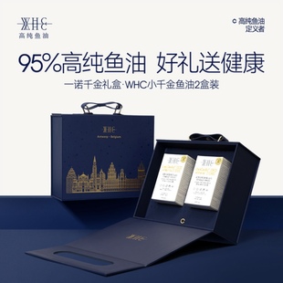 山姆WHC一诺千金礼盒小千金高纯度鱼油60粒 2节日送礼礼盒送长辈