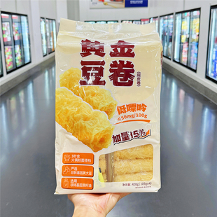 山姆素品无记 黄金豆卷腐皮卷420g(105g*4包)腐竹火锅食材