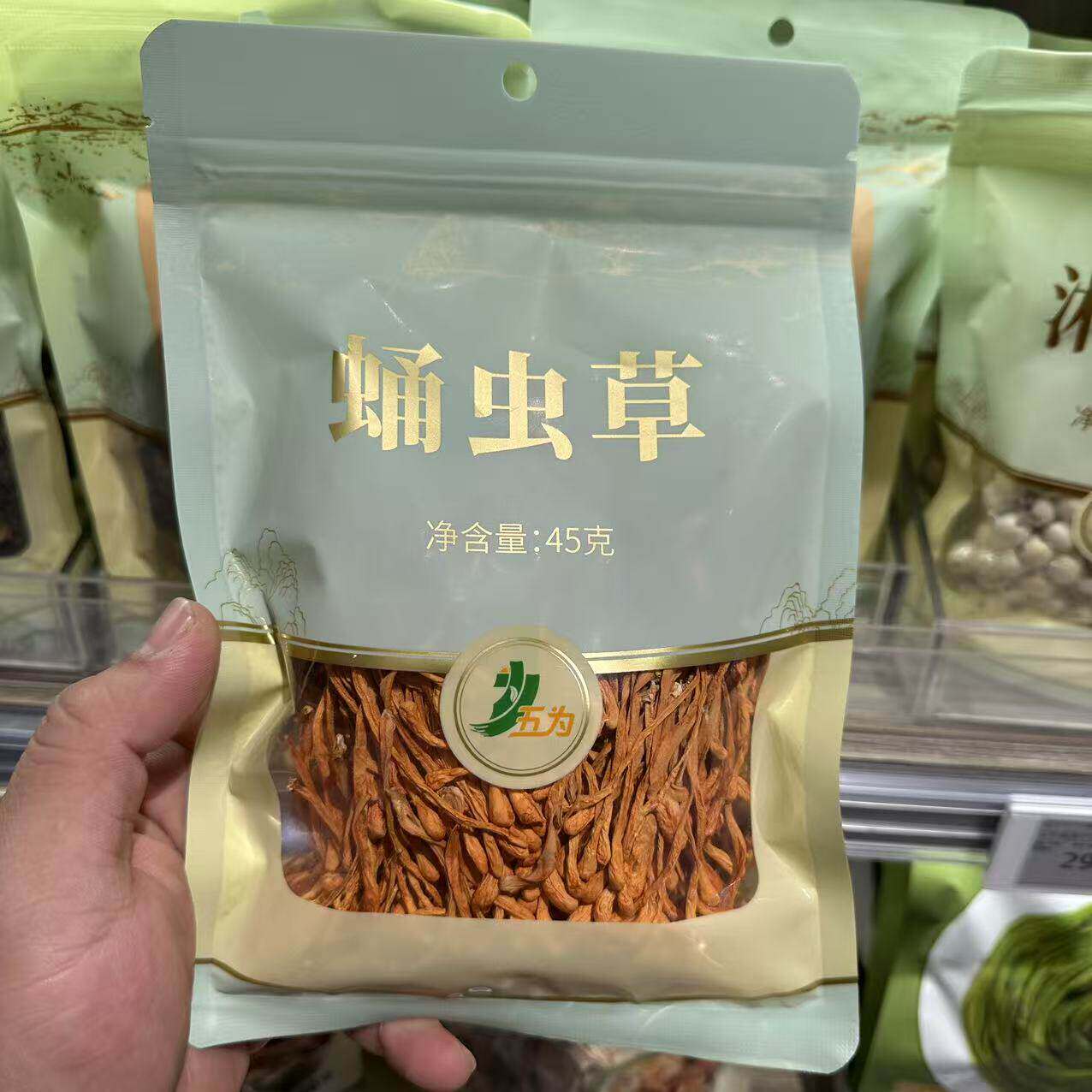 许昌胖东来五为蛹虫草45g袋装正品虫草花干货泡茶煲汤食材炖汤