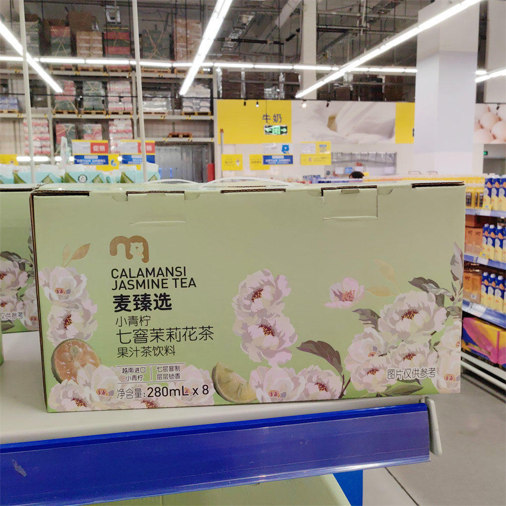 麦德龙麦臻选小青柠七窨茉莉花茶280mL果汁茶饮料轻量小瓶花果香
