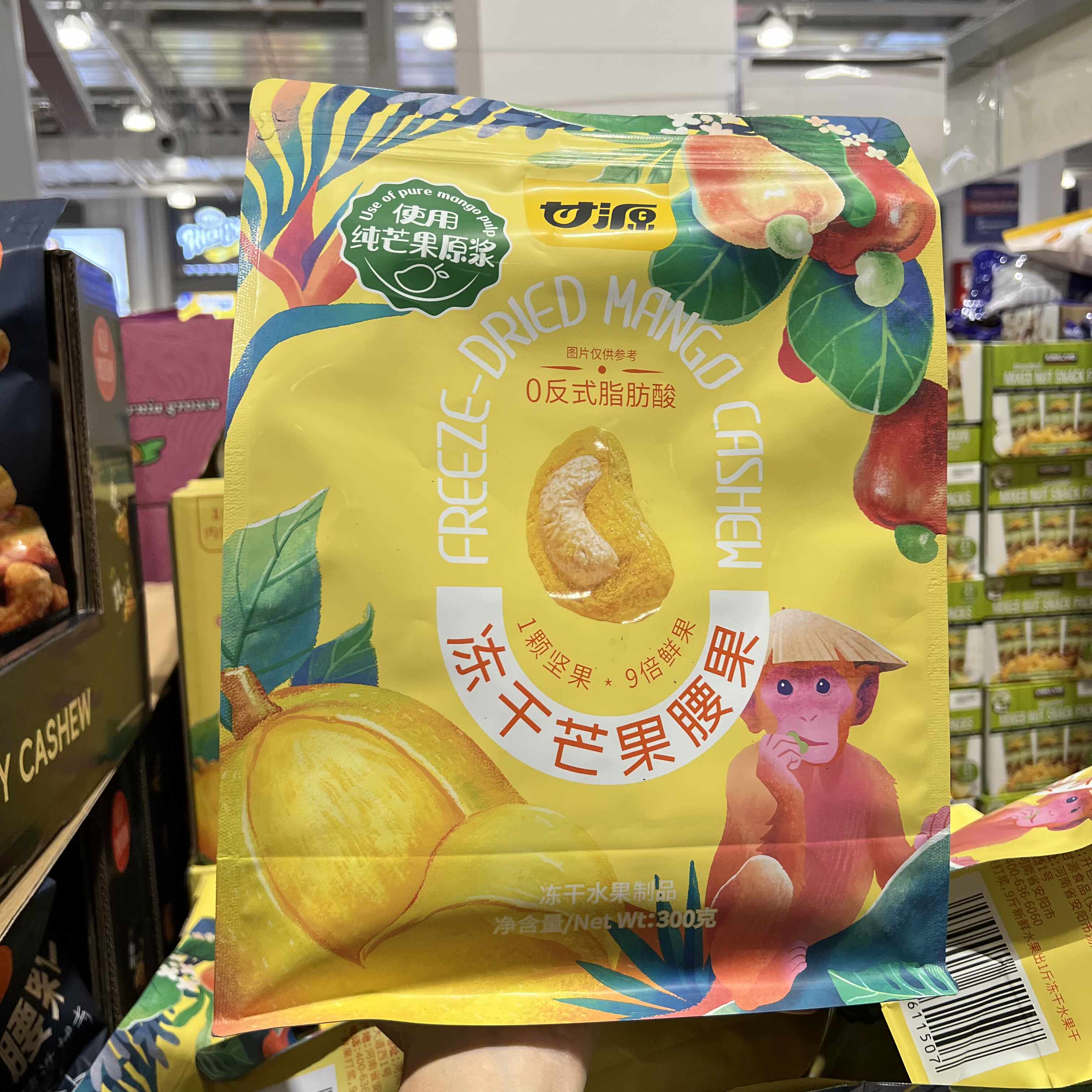 开市客冻干芒果腰果300g袋装 0反式脂肪酸可口休闲零食健康果干