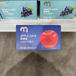 麦德龙麦臻选100%苹果汁250ml 无菌冷罐优选富士苹果健康饮 12瓶