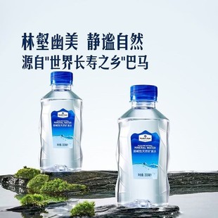 山姆超市天然矿泉水弱碱性饮用水广西巴马300ml*24瓶
