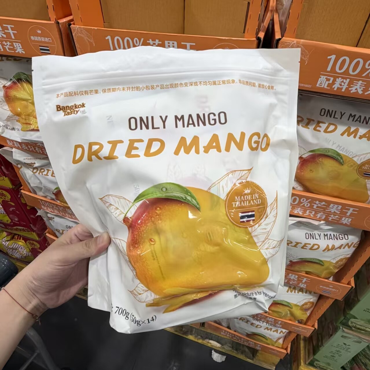 山姆芒果干700g泰国原装进口零食配料表只有芒果酸甜可口开袋即食