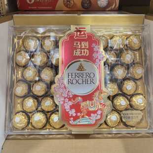 山姆费列罗巧克力礼盒榛果果仁巧克力年货圣诞礼物礼品袋装