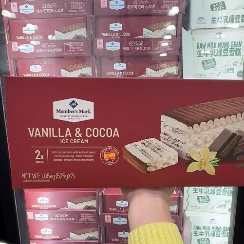 山姆 进口香草可可味冰淇淋1.05kg雪糕冰激凌冷饮零食顺丰冷运