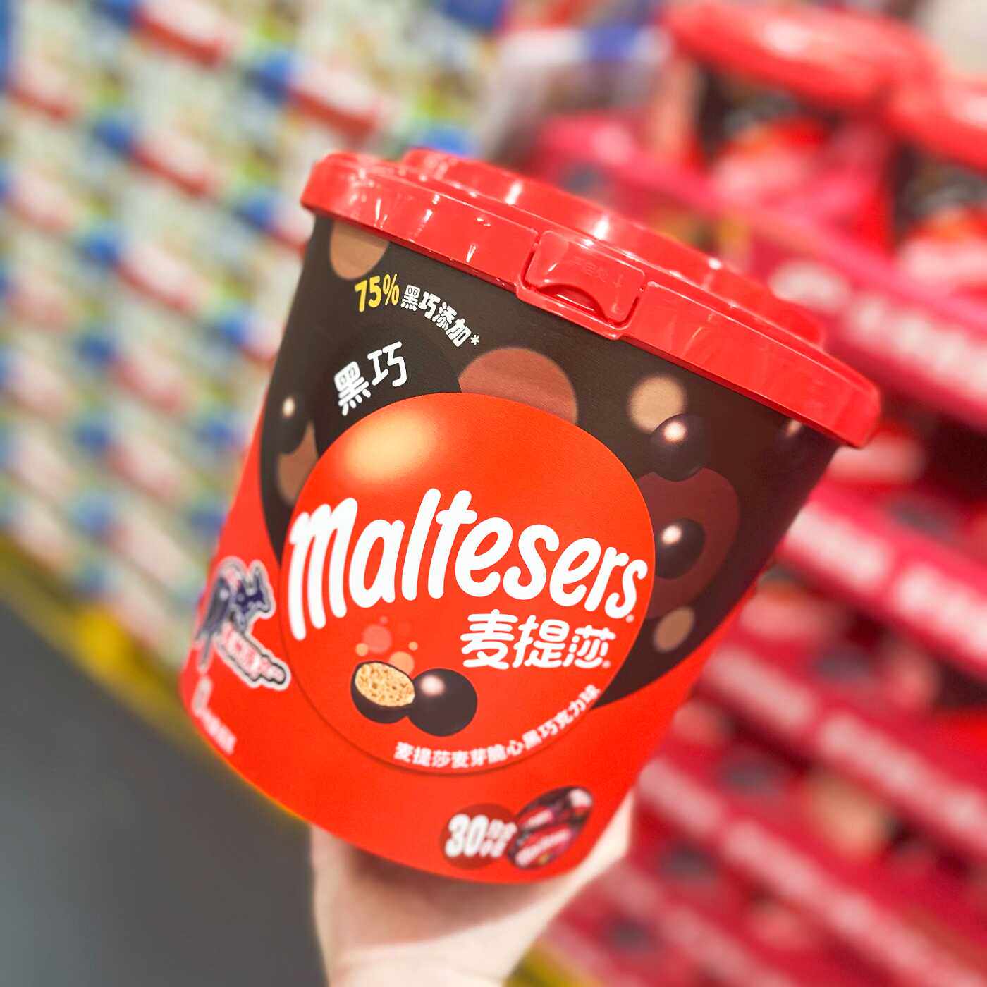 山姆Maltesers麦提莎麦芽脆心巧克力球麦丽素牛奶巧克力球小零食图片