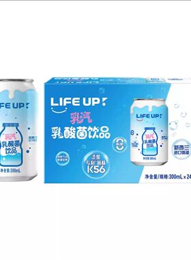 山姆LIFE UP 乳汽乳酸菌饮品300ml*24绵密气泡酸甜爽口酸奶
