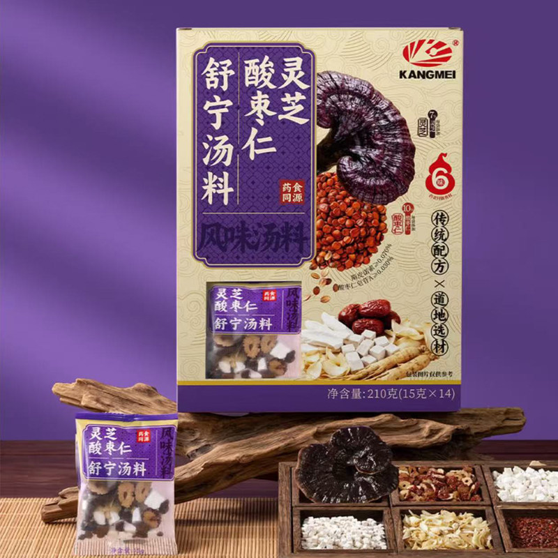 山姆 康美 灵芝酸枣仁舒宁汤料210g 甄选地道食材炖菜炖汤料汤包图片
