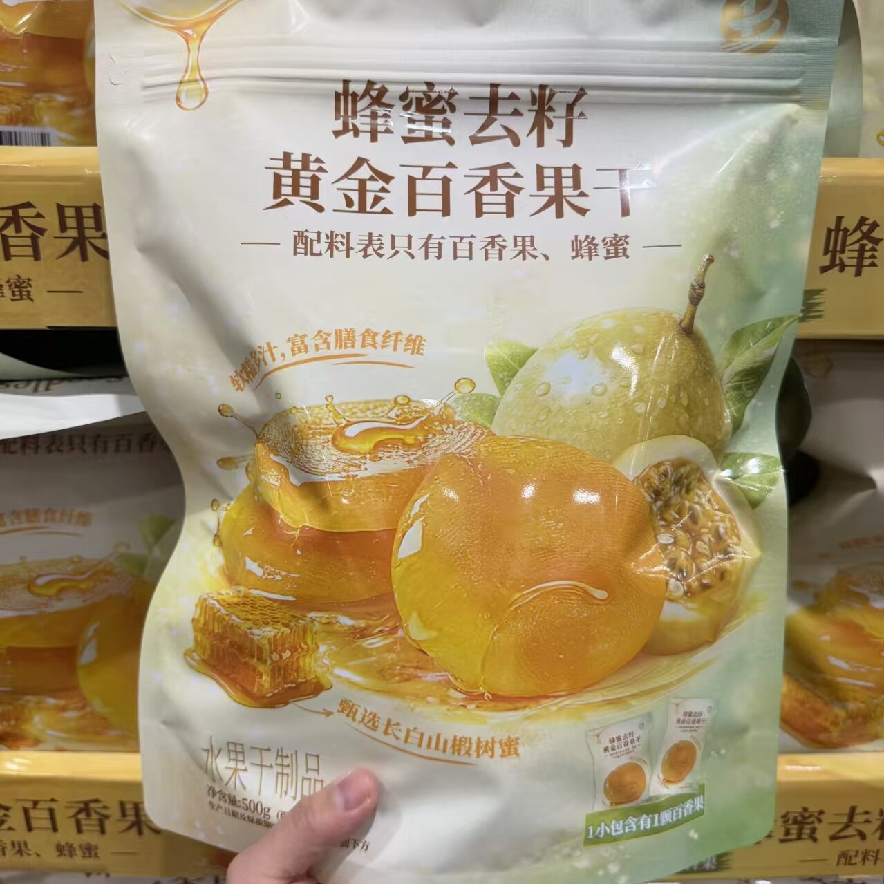 山姆中宝蜂蜜去籽黄金百香果干图片
