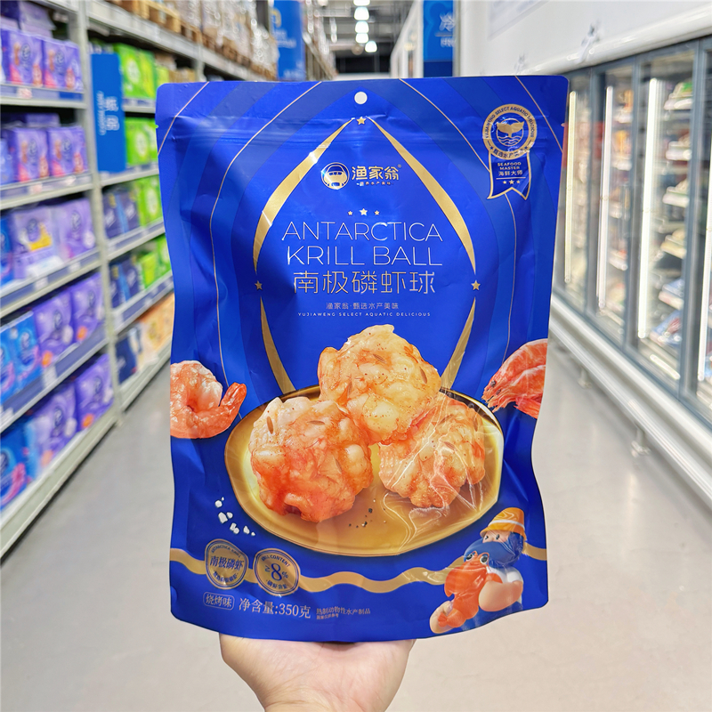 麦德龙渔家翁南极磷虾球350g独立包装开袋即食烧烤味
