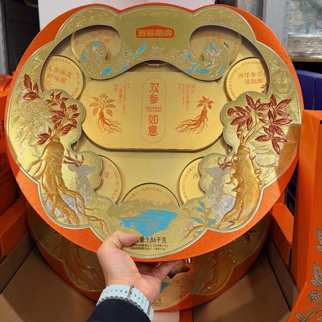 山姆 双参如意礼盒1.86kg五谷磨房 西洋参+人参 轻营养速食粥,传统滋补营养品,橘皮,淘宝优惠券,粉丝福利购,淘宝优惠卷