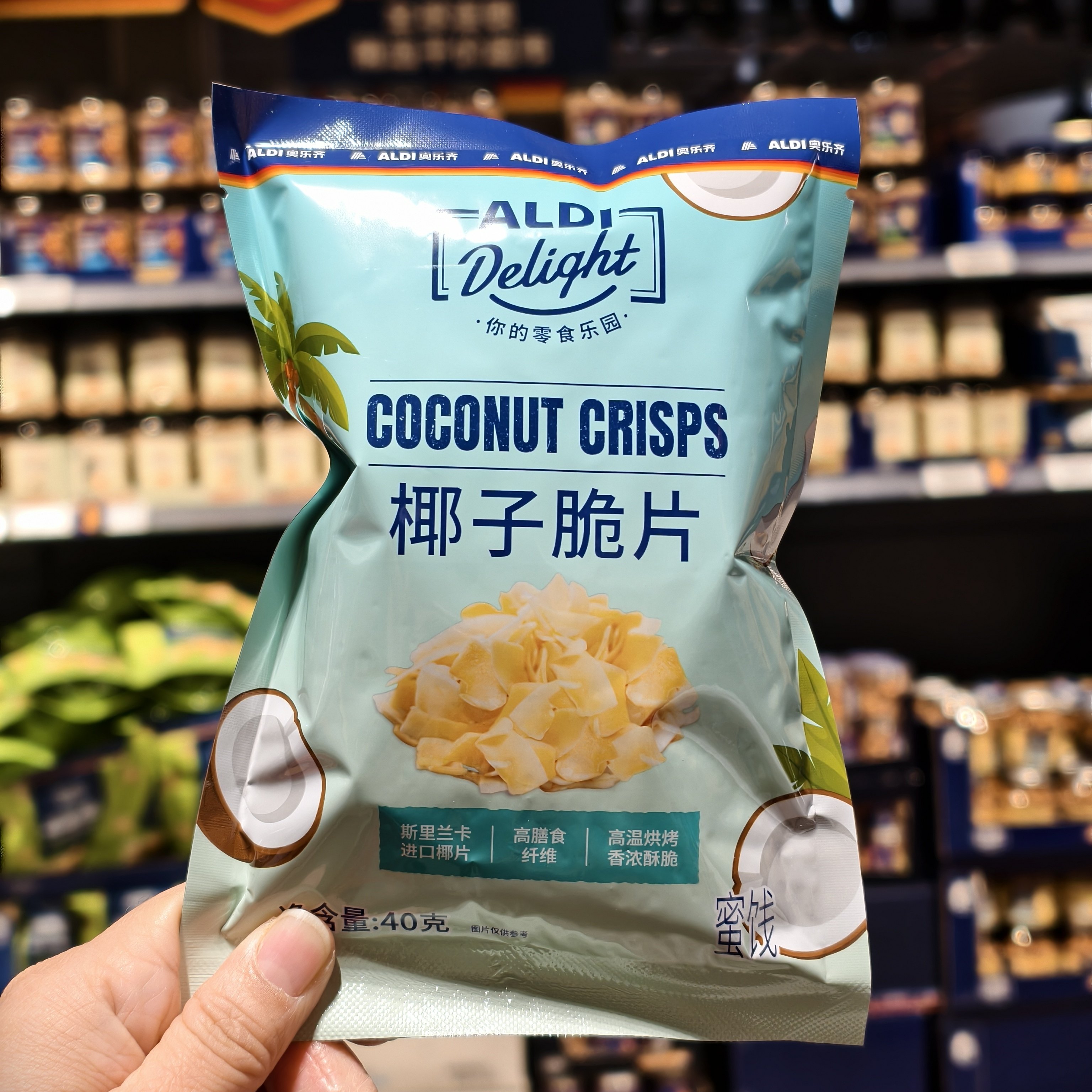 ALDI奥乐齐超市 椰子脆片40g椰子干片椰子果干香浓酥脆进口椰片