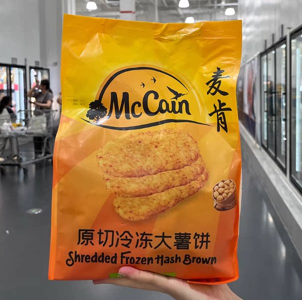山姆超市 麦肯原切冷冻大薯饼快手早餐速食空气炸锅小吃土豆饼图片