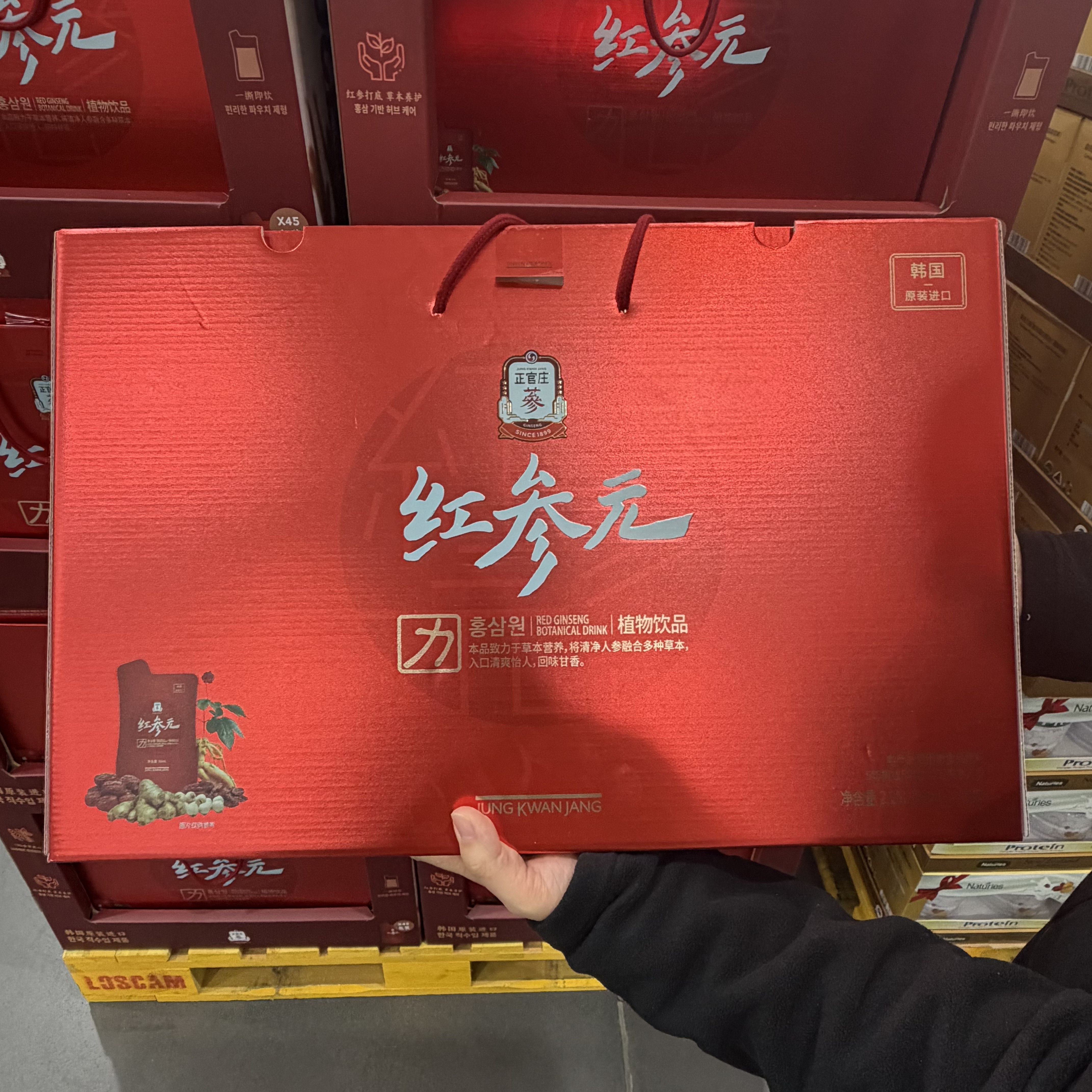 山姆 韩国进口正官庄红参元力高丽参饮品养生大气送礼送长辈朋友图片