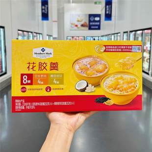 山姆MM花胶羹豆乳野米椰香银耳花胶羹鱼胶营养滋补代餐孕妇老人