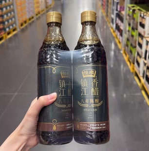 山姆 恒顺镇江八年陈酿有机酸香醋0添加饺子调味蘸料食醋 580ml*2