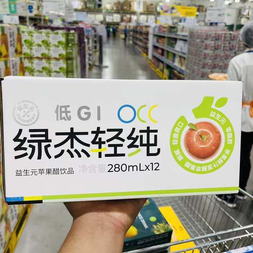 麦德龙绿杰轻纯益生元苹果醋饮品解腻爽口果醋饮料280mL酸甜适中
