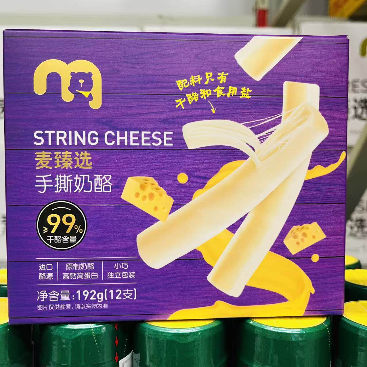 麦德龙麦臻选手撕奶酪192g独立包装沙拉焗面零食手撕奶酪条小吃图片