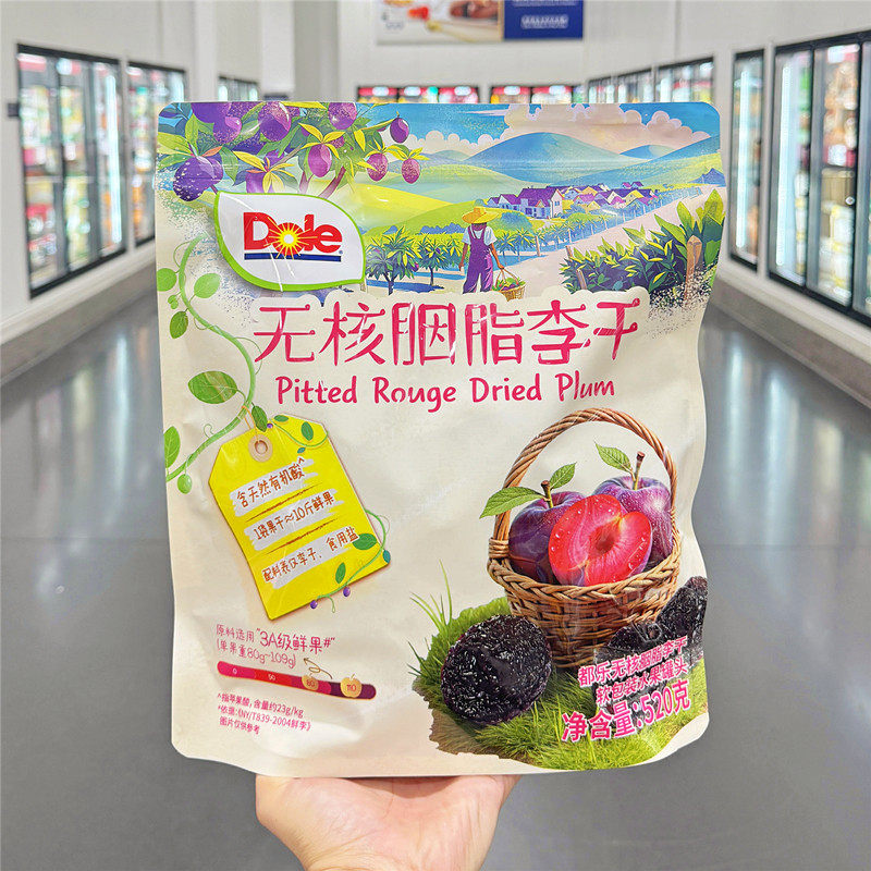 山姆无核胭脂李干 新品果干果脯李子蜜饯水果干休闲零食独立包装