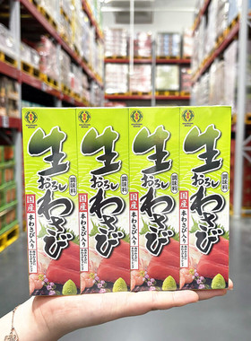山姆金印日本进口青芥辣日式寿司料理生吃调味品寿司食材