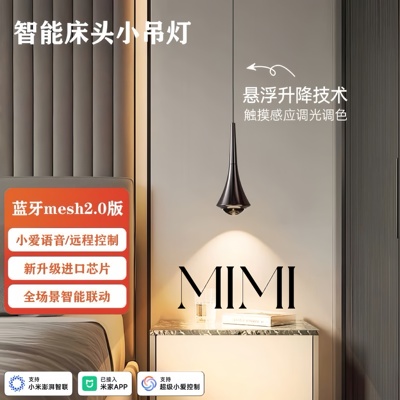 卧室床头吊灯极简意式个性创意