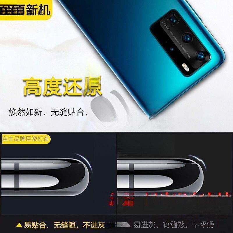 用华电为rp40原装后盖p适40po+手机453后壳玻璃后屏池后盖外壳手