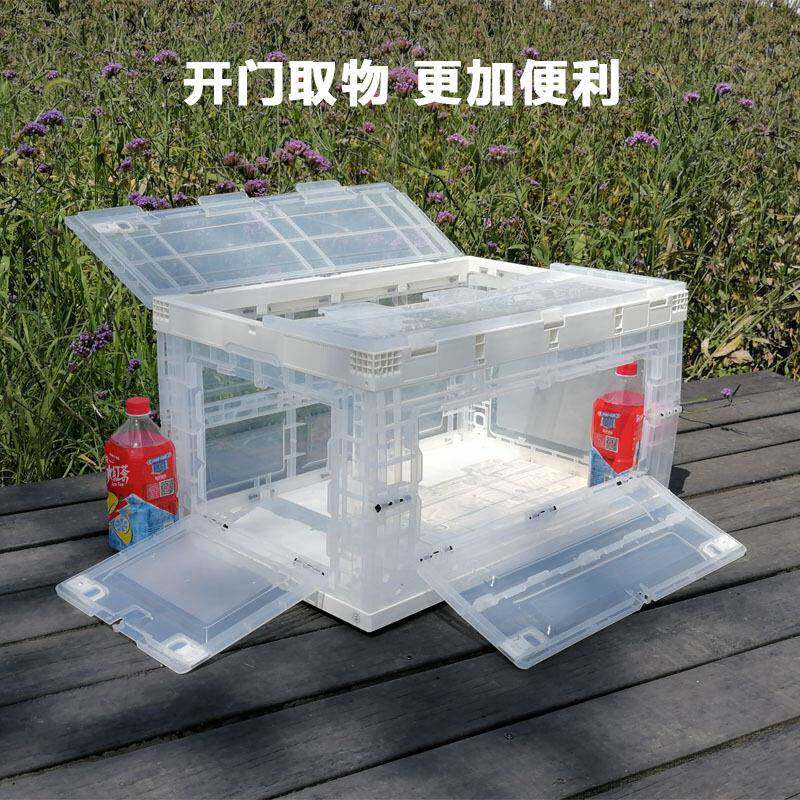 80塑料折叠收纳双侧门大容量家居整理L储XAW物箱开车箱载户外周转