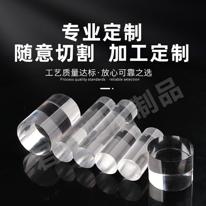 亚克力透明柱圆形底座桌