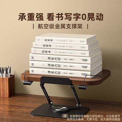 质阅读架无阅读架小学支生童看儿书架学生用实木桌面旋木转阅读书