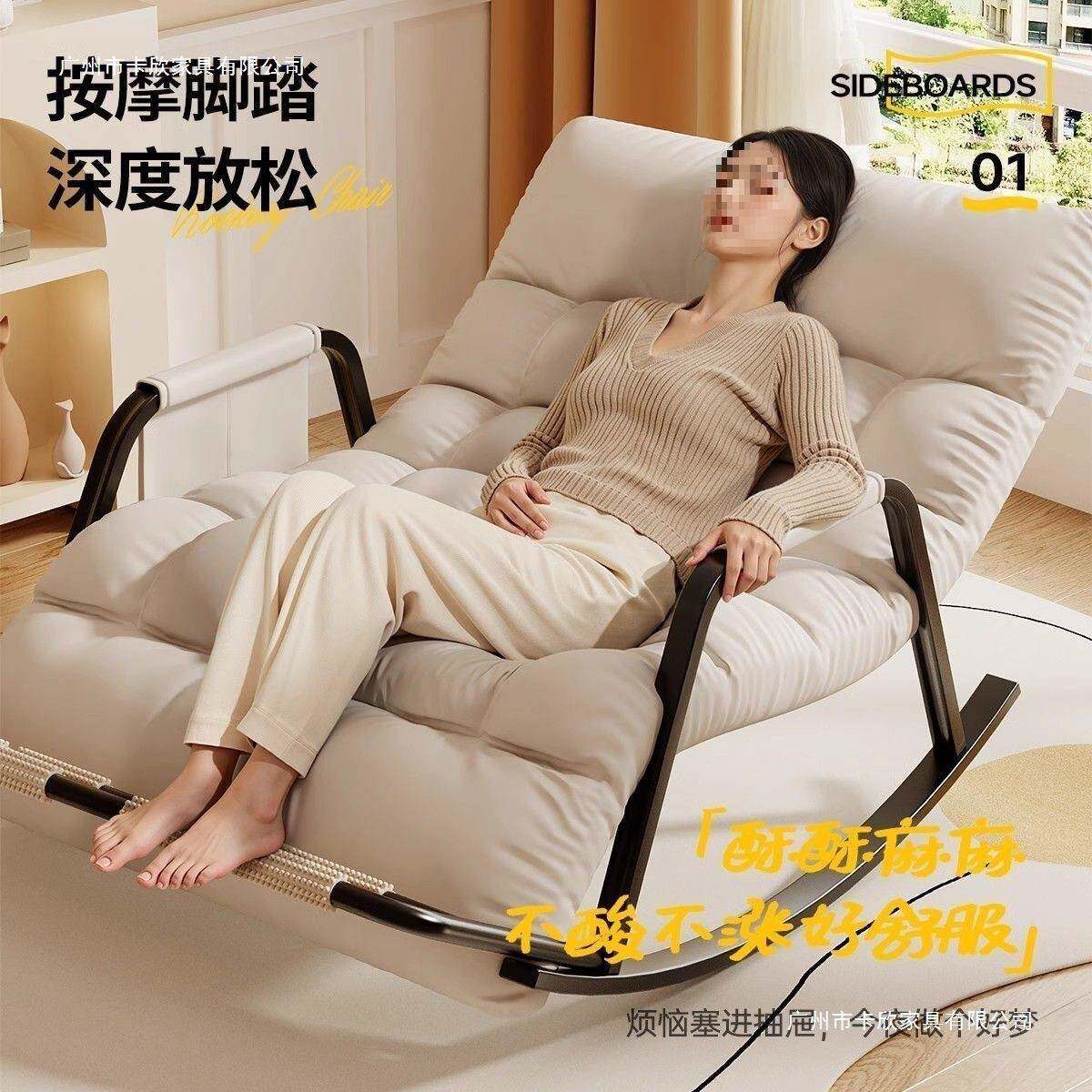 摇摇RYB椅躺成人双人懒人沙发大椅沙发家用阳台客椅厅人休闲椅子2