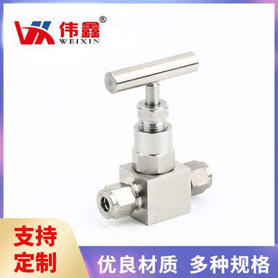 304不锈钢卡截套DLF止针阀水管压表截止力阀直门通