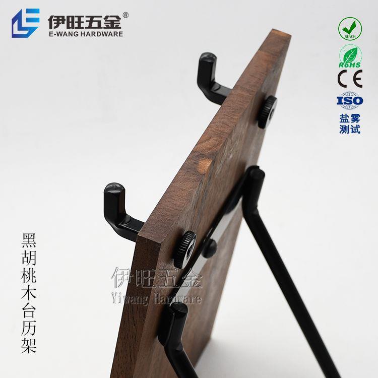 实木台历底座铁艺架摆件
