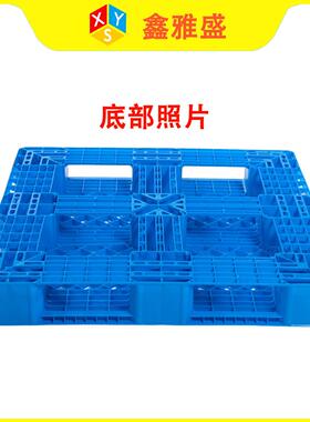 加厚仓田库周转网格UFJ字塑料托盘物流叉车重胶型可上货栈架川字