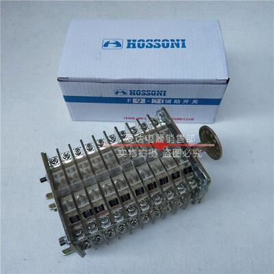 F9-20I/WF9-20III/L辅助开关F92-0I/WF9-20AKZIII/L真空辅助