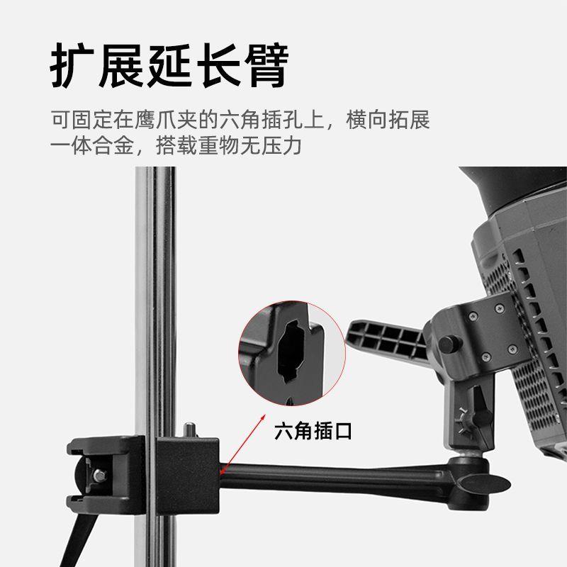 卡利欧金属多功能c型固定
