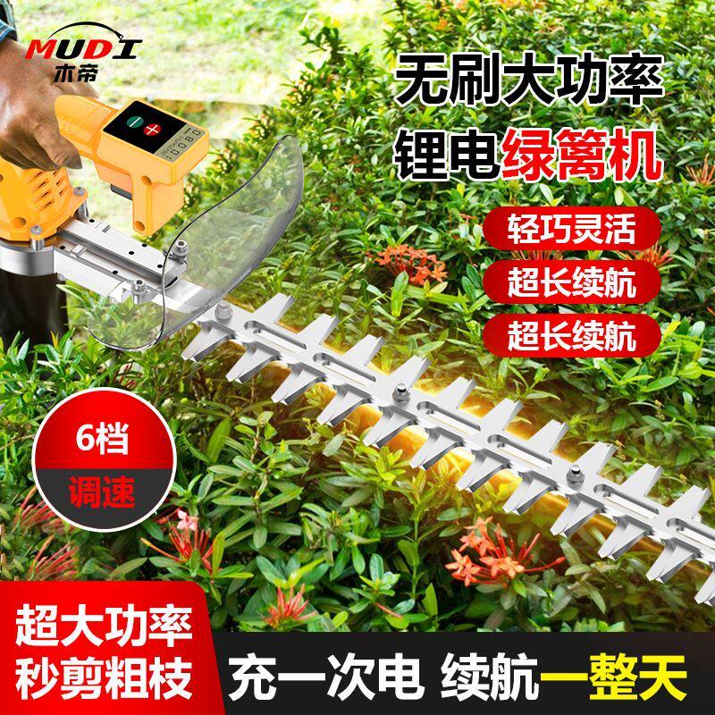进口电动绿篱机锂电池修剪机剪茶叶剪球形背负式绿篱修枝剪充电式