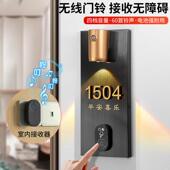 锈钢门牌号码 饰无线门一体不锈钢铃 识牌家用高级感入不207户门装