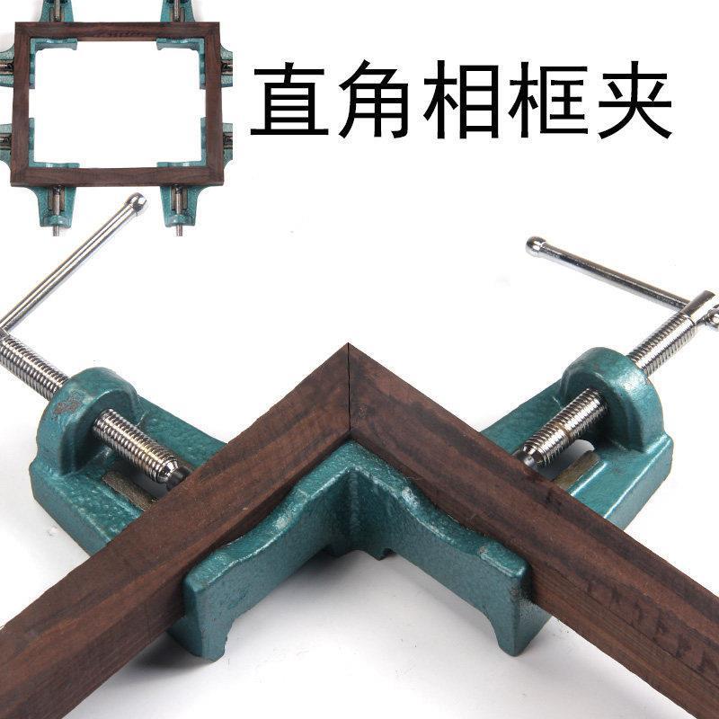 相框夹直角夹鱼缸夹木工