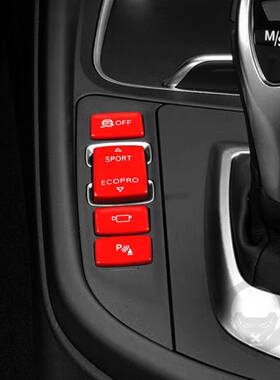 适用于马1234系F2F2F30档*RRX-129位模0式切换按键开关汽车2内宝