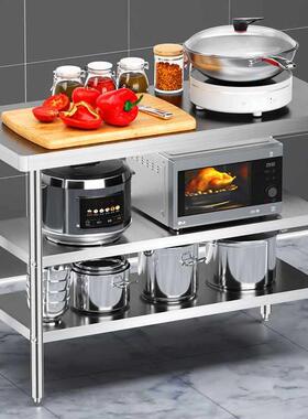 加厚层双层不锈钢操作台圆角工AOX案作台板桌三包台面厨房切打菜