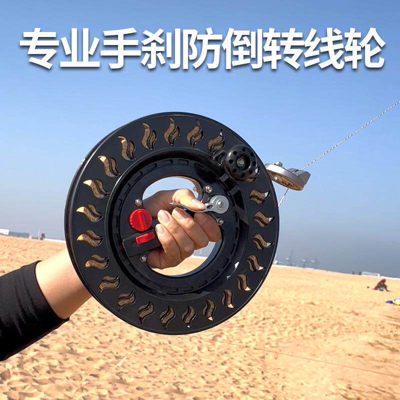 高档风筝轮A握BS手轮大轴带手刹防倒转线放飞轮RFH轮盘承儿童成人