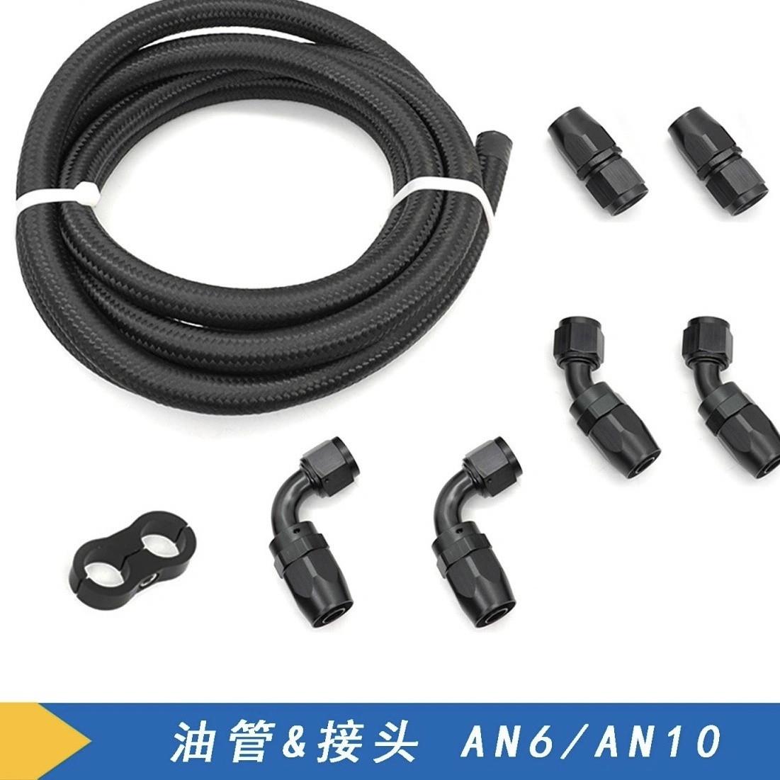 汽车改装油冷器不锈钢编