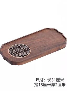 木实木干18299泡盘台壶承茶茶托盘轻奢中式胡茶桃海盖碗碟