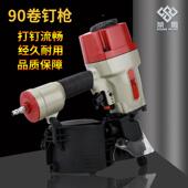 厂枪家荣气钉鹏动打钉枪90气动钉枪木托盘钉枪气气动卷312钉枪