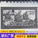 青雕石福字石影8522壁墙农村迎门墙影庭浮雕壁画别院墅壁墙